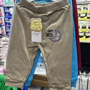 Trouser sets of 5 piece